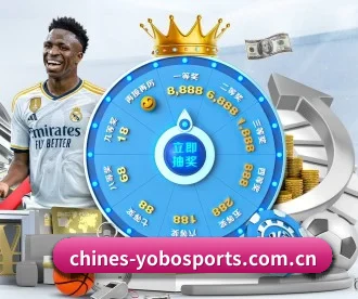 YOBO体育 APP（yobosports）